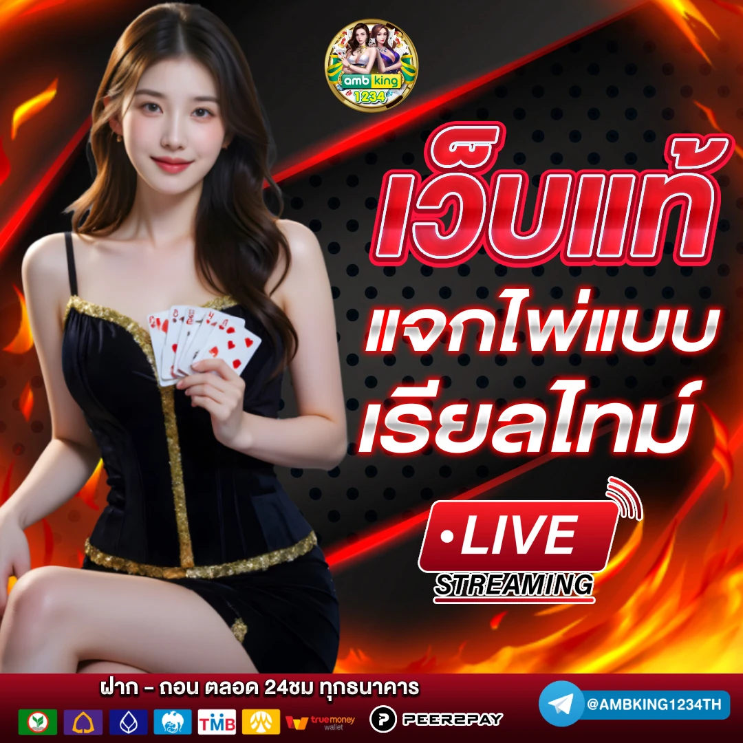 ทดลองเล่นสล็อต pg ต่างประเทศ - แบนเนอร์โปรโมชั่น