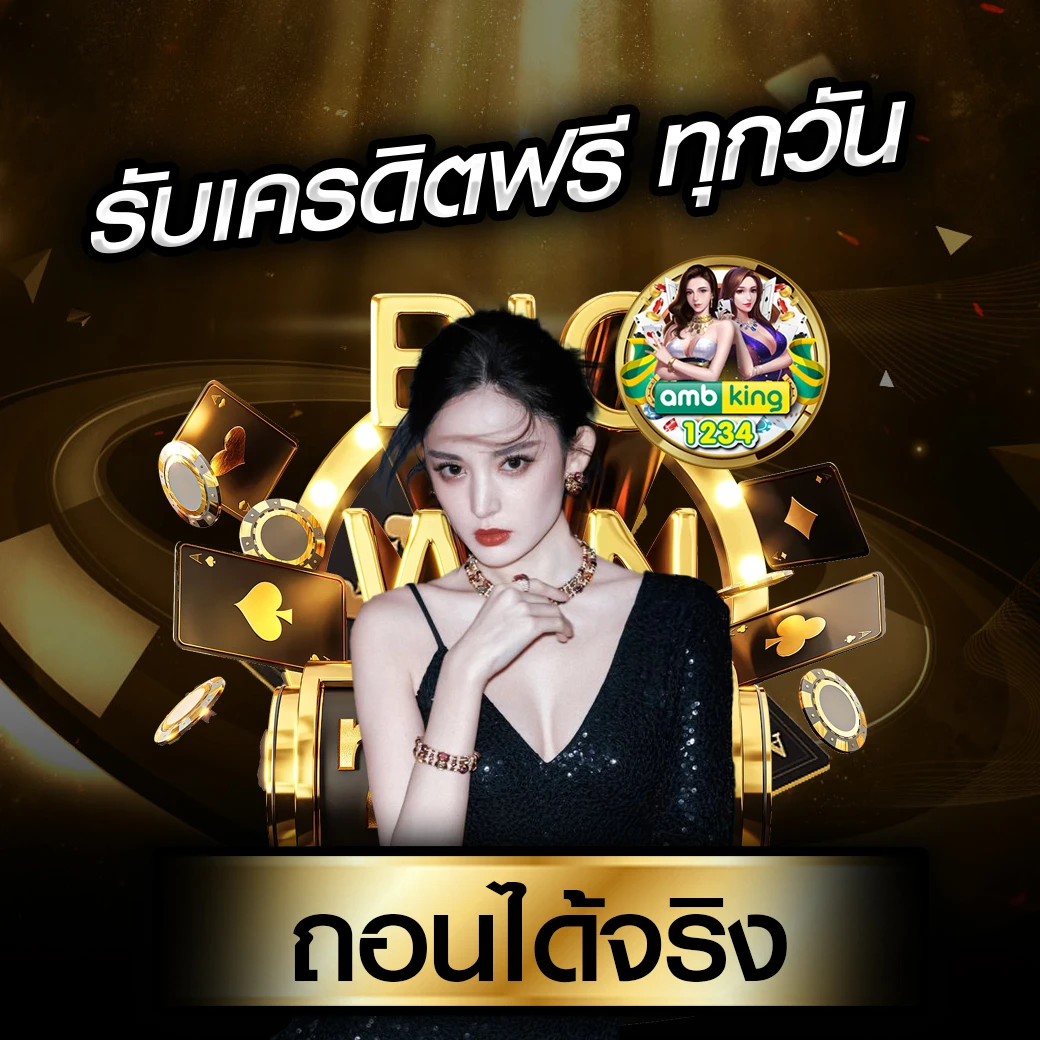 สล็อต 98 เครดิตฟรี - แบนเนอร์โปรโมชั่น