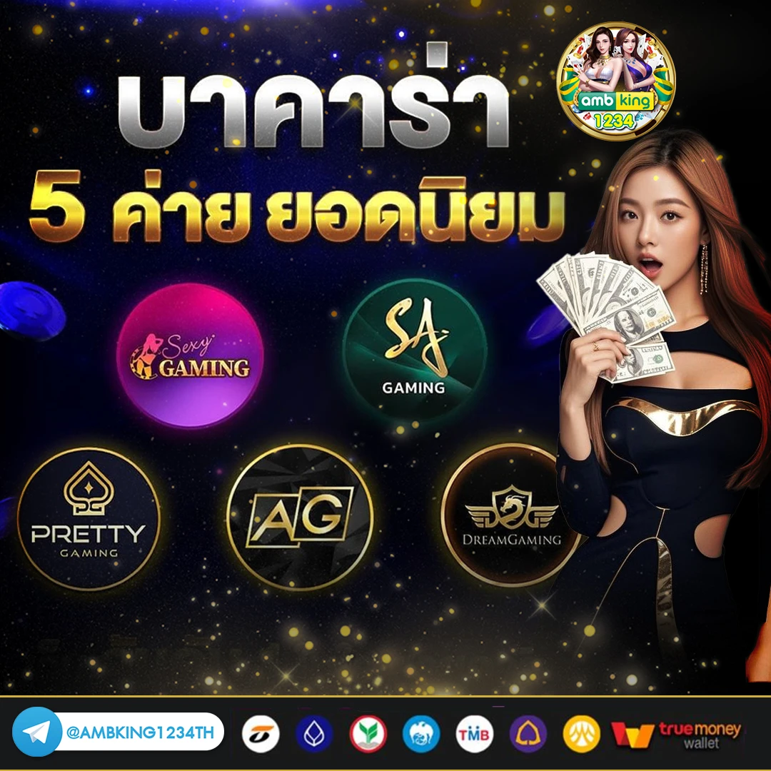 789bet คาสิโนออนไลน์ - แบนเนอร์โปรโมชั่น
