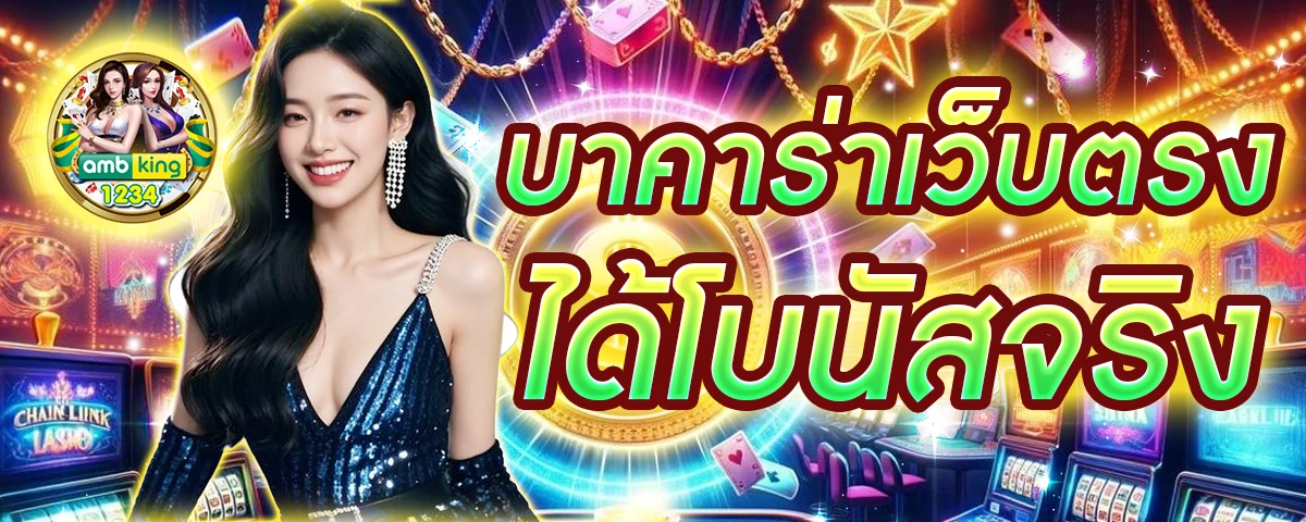 สมัครเกมสล็อตเว็บตรง วอลเล็ต - แบนเนอร์โปรโมชั่น