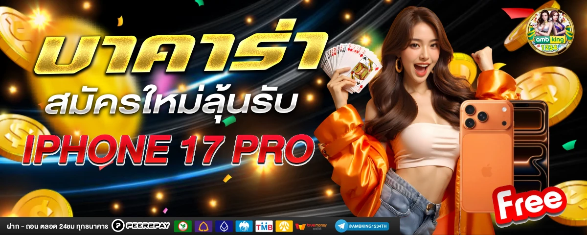 สล็อต 888 pg - แบนเนอร์โปรโมชั่น