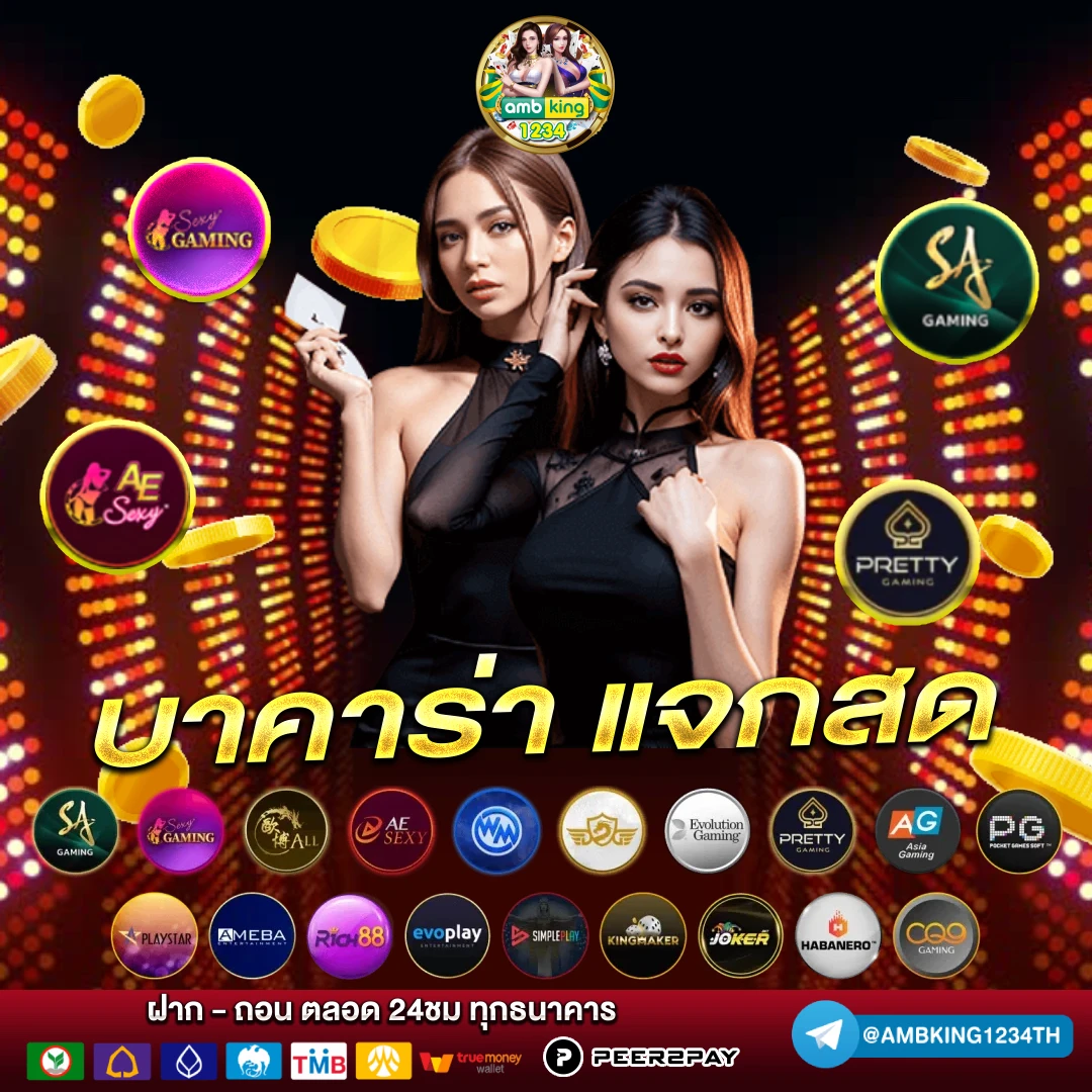 ทางเข้า 789bet vip - แบนเนอร์โปรโมชั่น
