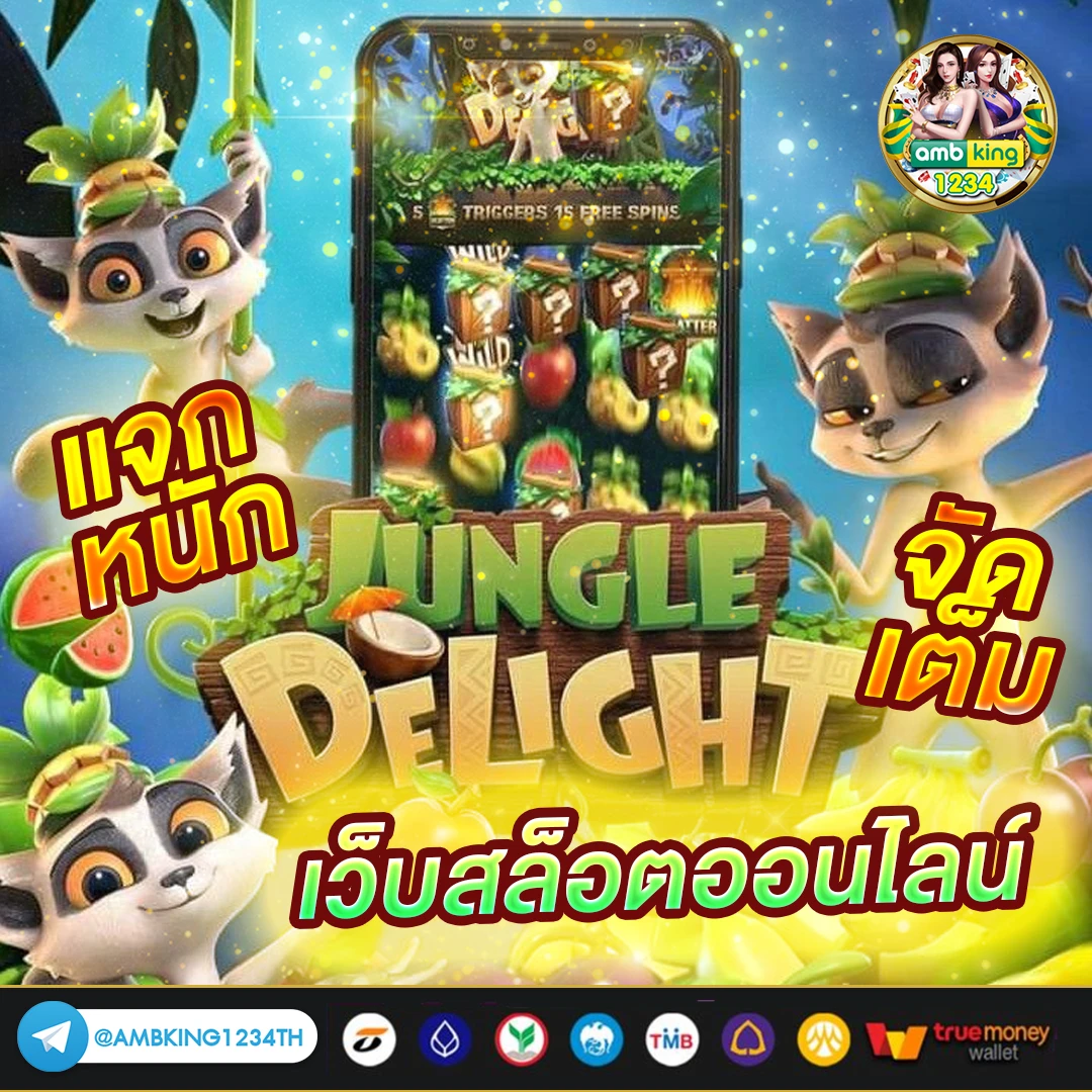 สล็อตแท้100 - แบนเนอร์โปรโมชั่น