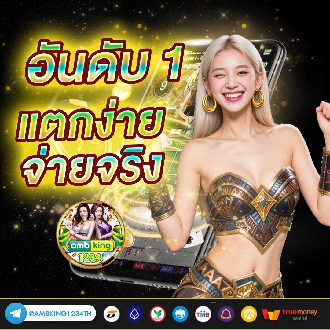 slot เว็บตรง wallet - แบนเนอร์โปรโมชั่น
