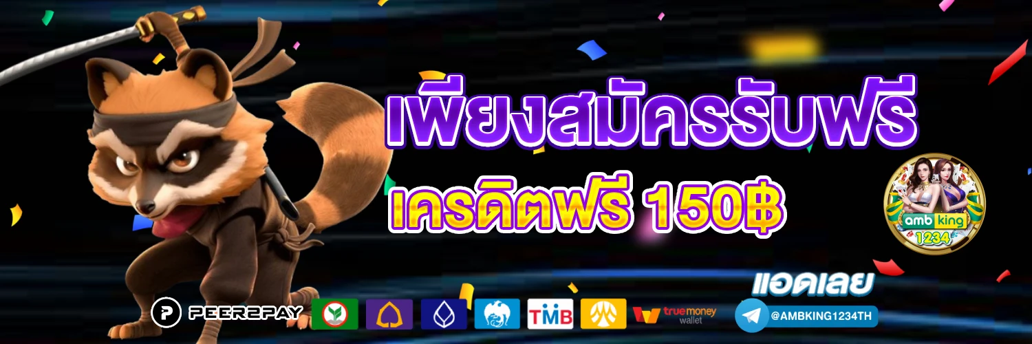 88สล็อต - แบนเนอร์โปรโมชั่น