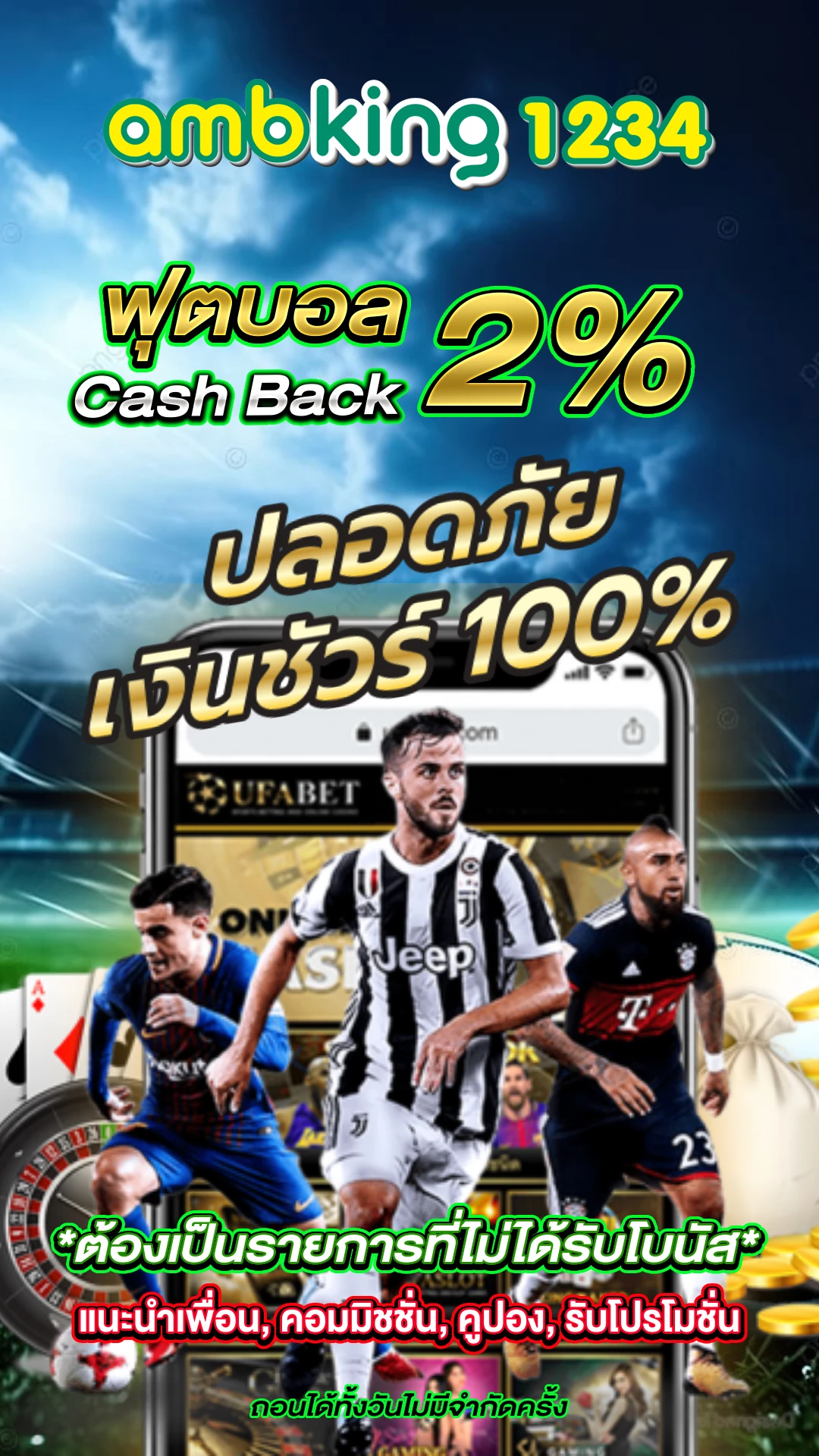 เว็บ พนัน รองรับ true wallet - แบนเนอร์โปรโมชั่น
