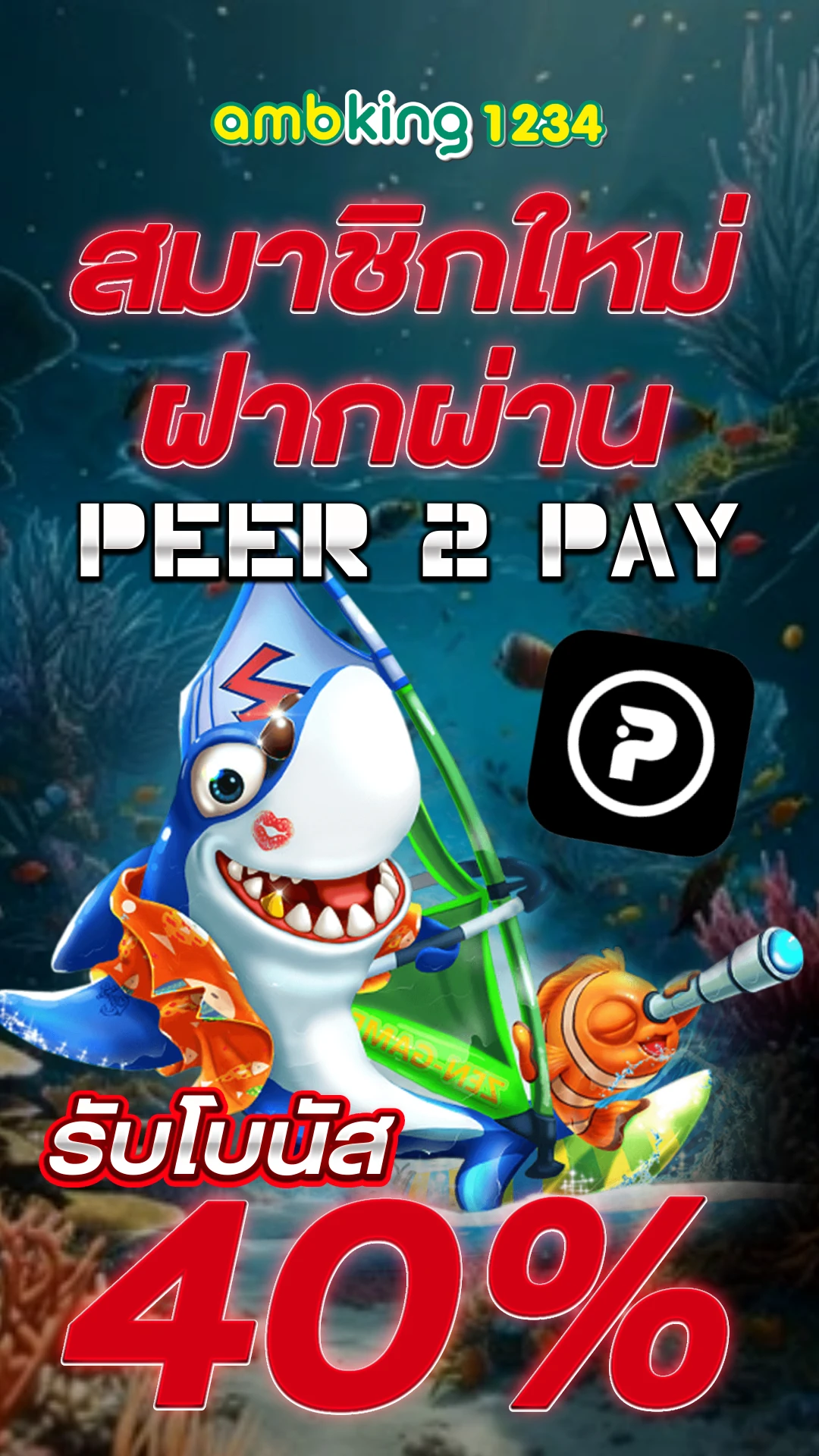 เว็บสล็อตแตกง่าย โบนัส เยอะ ๆ ไม่มี ขั้นต่ํา 2022 - แบนเนอร์โปรโมชั่น