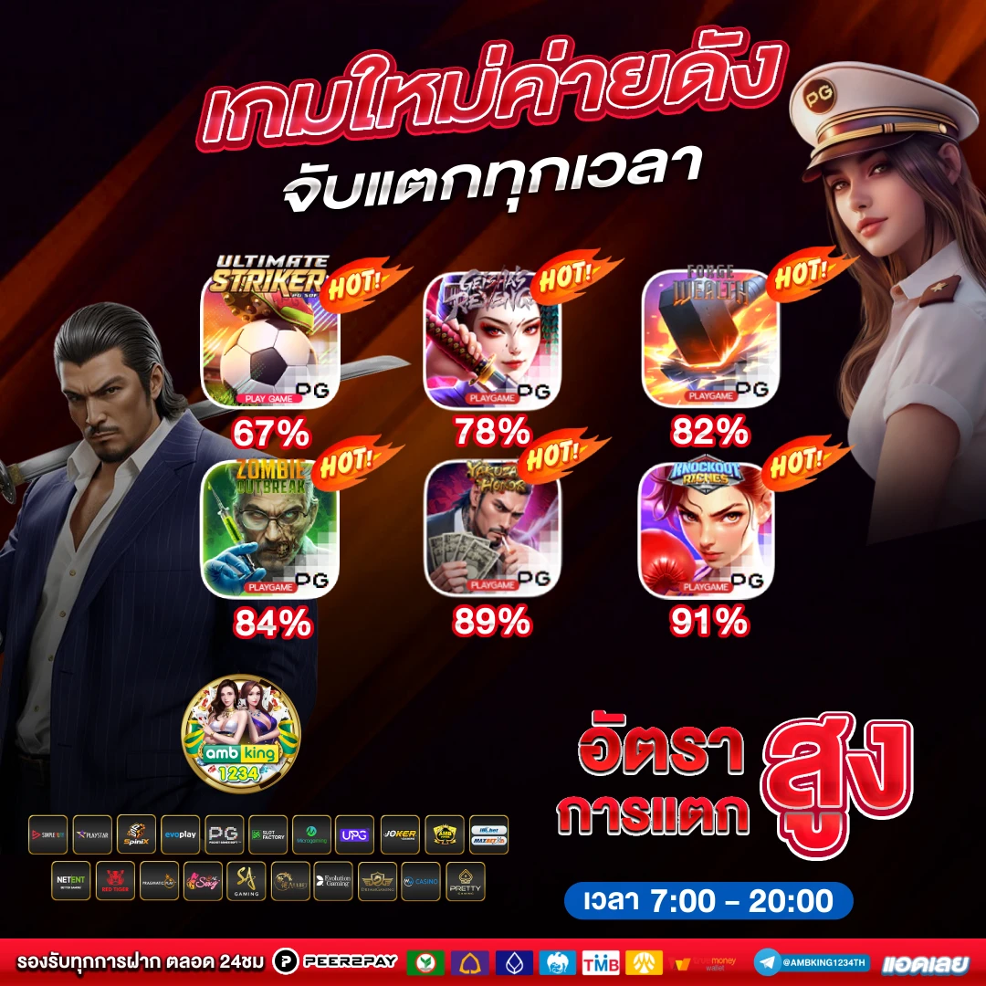 เว็บพนันออนไลน์ เว็บตรง - แบนเนอร์โปรโมชั่น