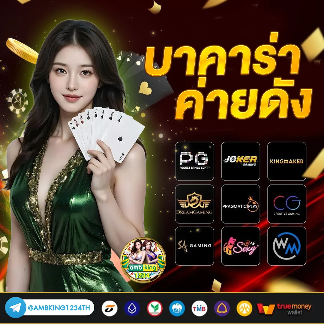 เว็บไซต์สล็อตตรง - แบนเนอร์โปรโมชั่น