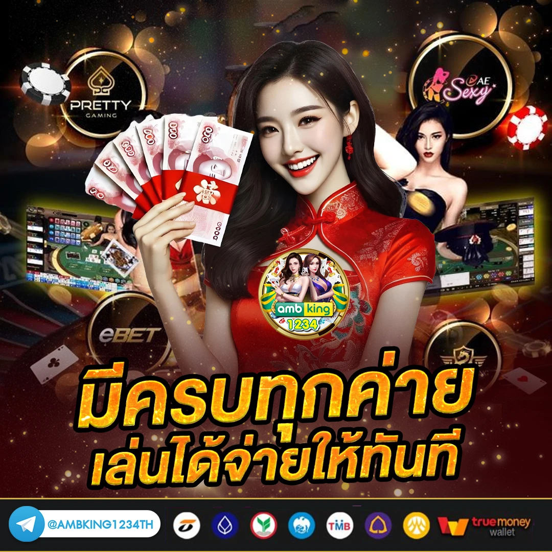 เว็บสล็อตตรง777 - แบนเนอร์โปรโมชั่น