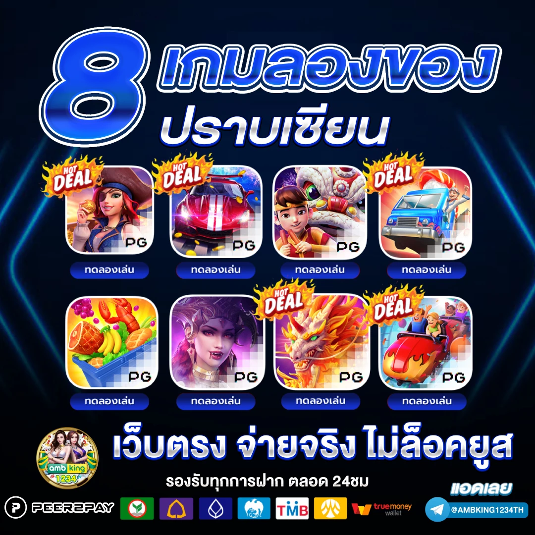 สล็อตเว็บตรงฝากถอนวอเลท - แบนเนอร์โปรโมชั่น