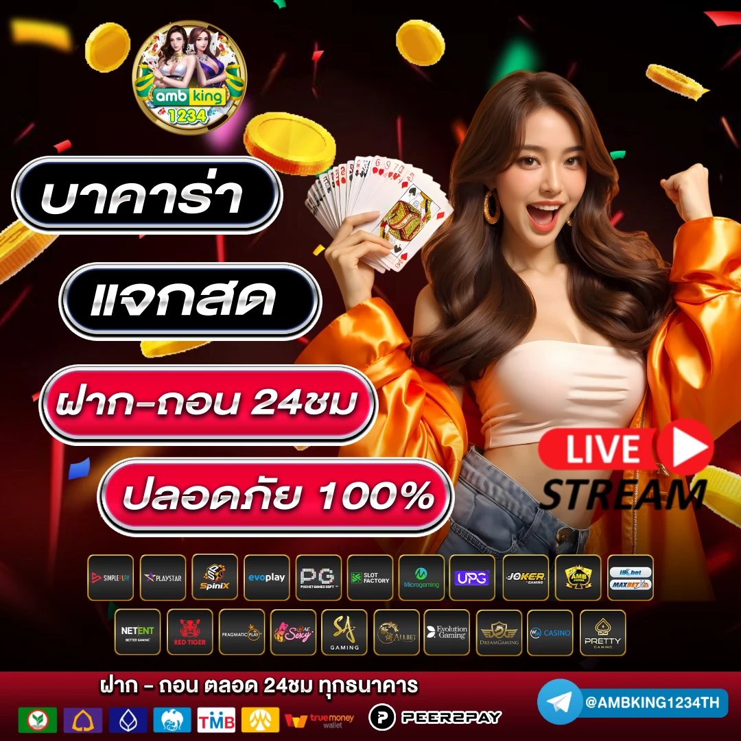 ค้นหาเกมสล็อตออนไลน์ - แบนเนอร์โปรโมชั่น