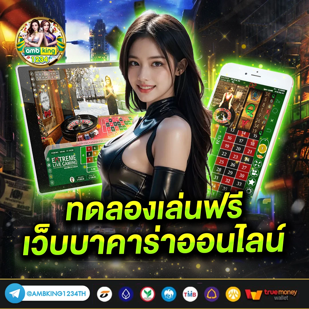 สล็อตเว็บดัง - แบนเนอร์โปรโมชั่น