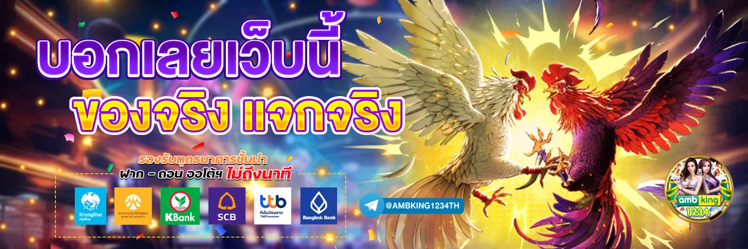 m98 สล็อต ทางเข้า - แบนเนอร์โปรโมชั่น