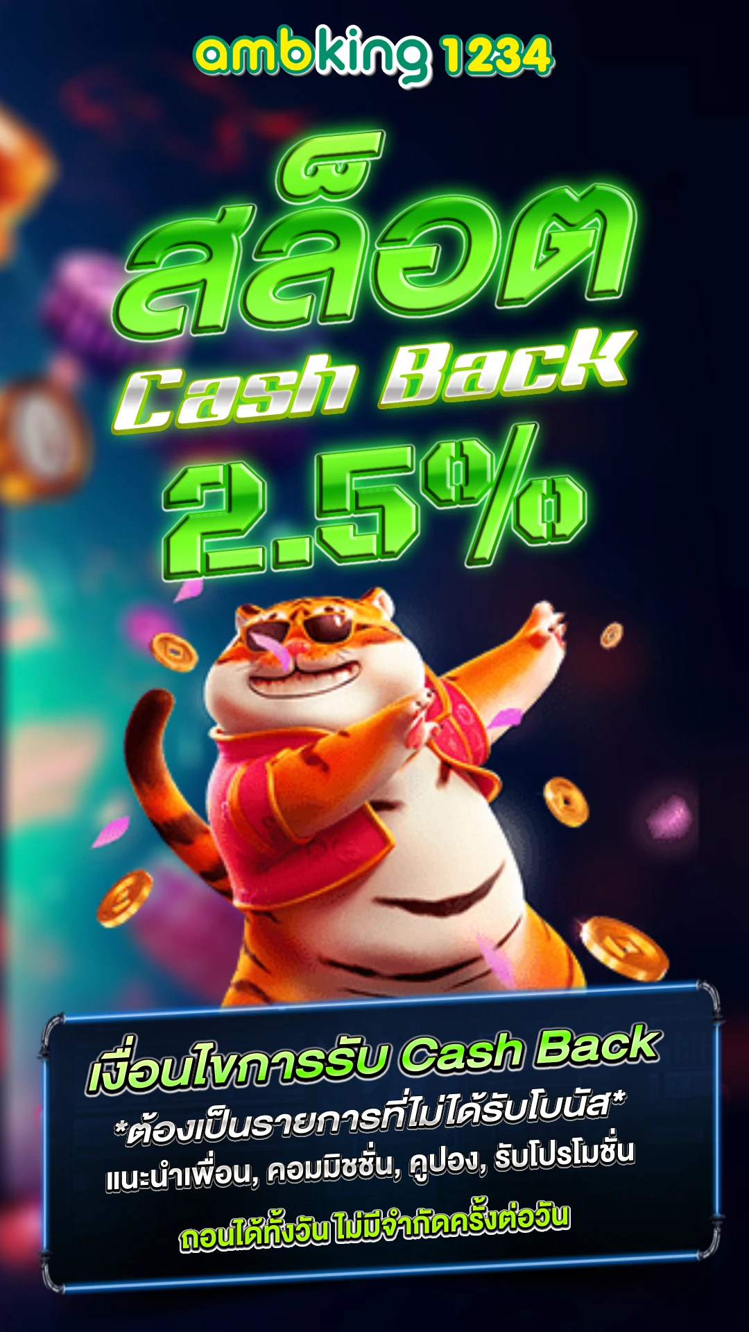 เว็บสล็อตคนเล่นเยอะที่สุด - แบนเนอร์โปรโมชั่น