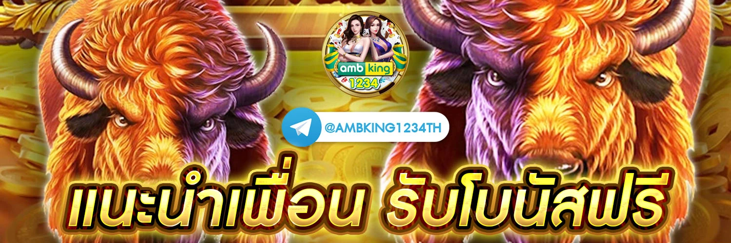 เว็บ ออนไลน์ 789 - แบนเนอร์โปรโมชั่น