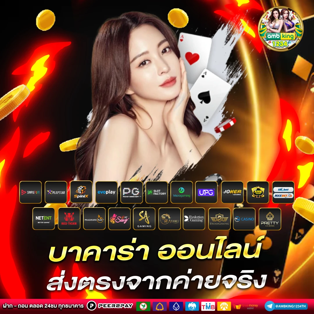 เลขล็อคกําลังวัน - แบนเนอร์โปรโมชั่น