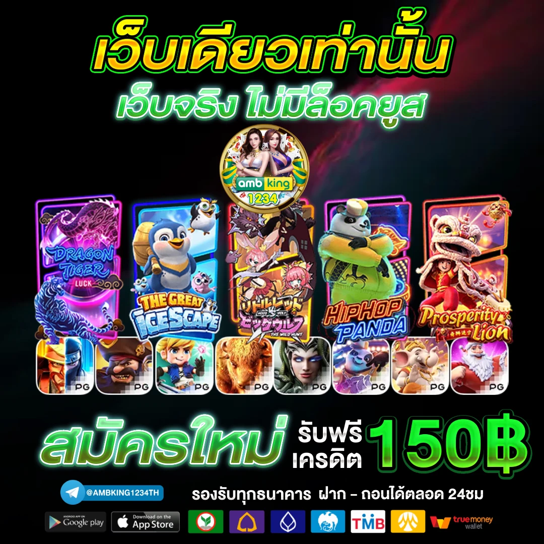 สล็อตรับวอลเลทขั้นต่ํา1บาท - แบนเนอร์โปรโมชั่น