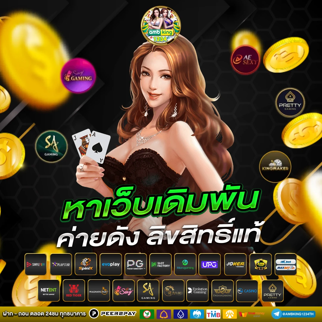 บาคาร่า999 - แบนเนอร์โปรโมชั่น