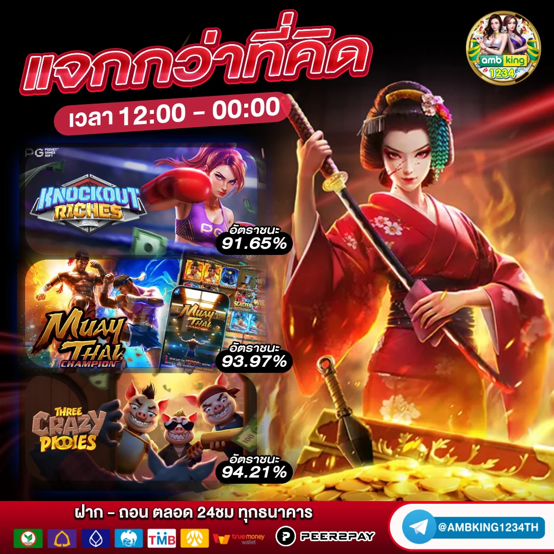 สล็อตออนไลน์ใหม่ๆ - แบนเนอร์โปรโมชั่น