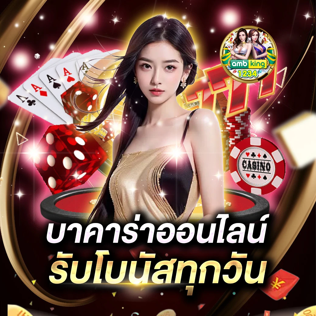สล็อตเวลานี้เกมไหนแตก - แบนเนอร์โปรโมชั่น