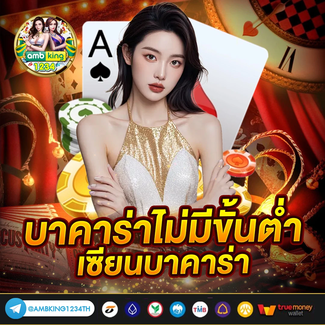เว็ปใหญ่ - แบนเนอร์โปรโมชั่น