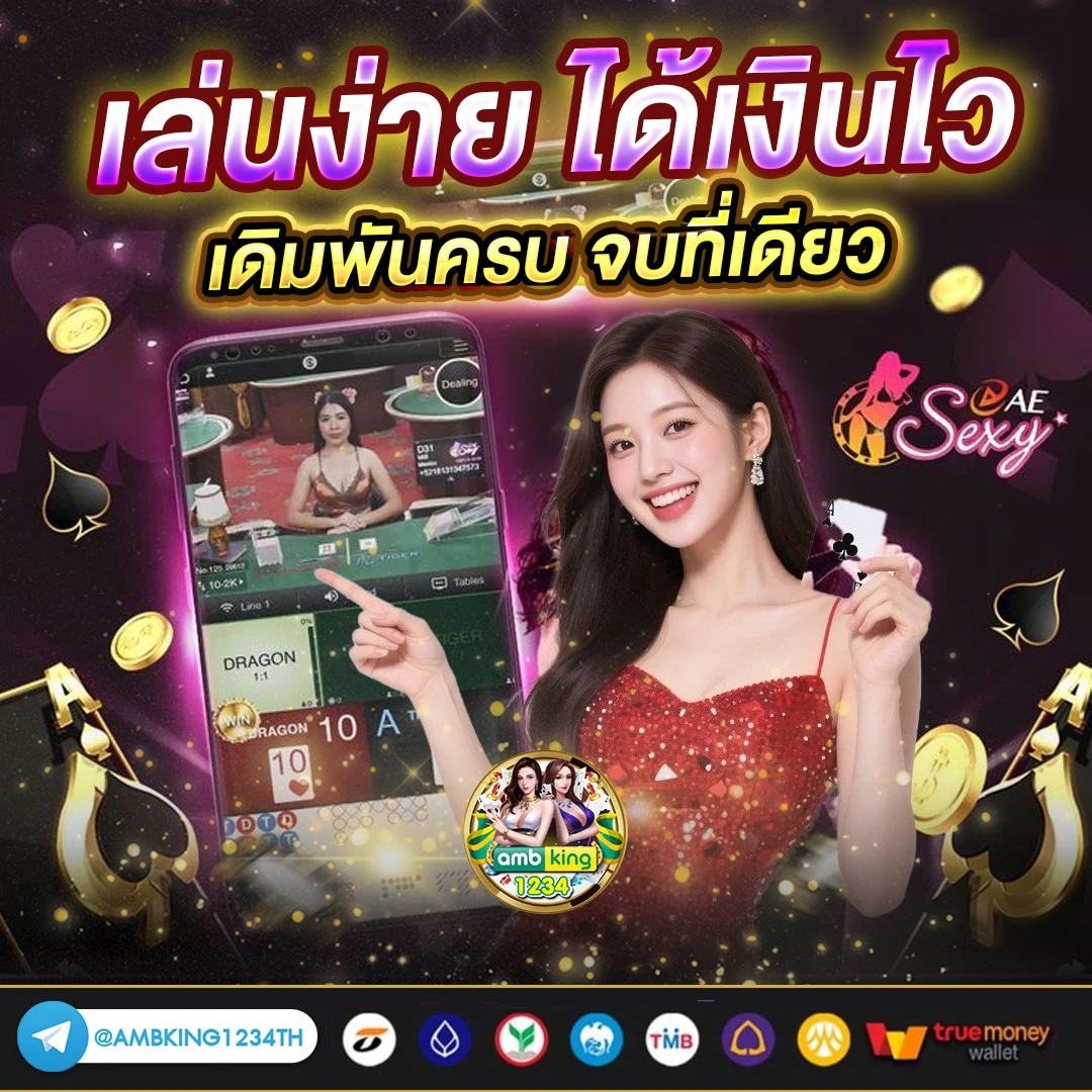 รวมเครดิตฟรี superslot - แบนเนอร์โปรโมชั่น