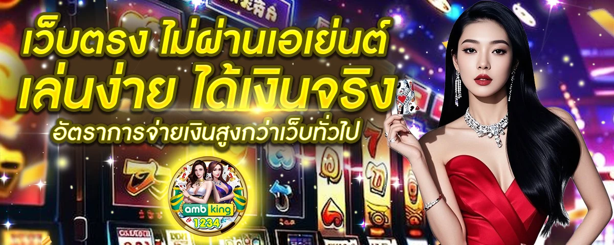 ชุปเปอสล๊อต333 - แบนเนอร์โปรโมชั่น