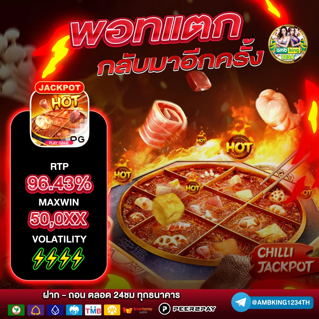 pg+slot+ทางเข้า - แบนเนอร์โปรโมชั่น