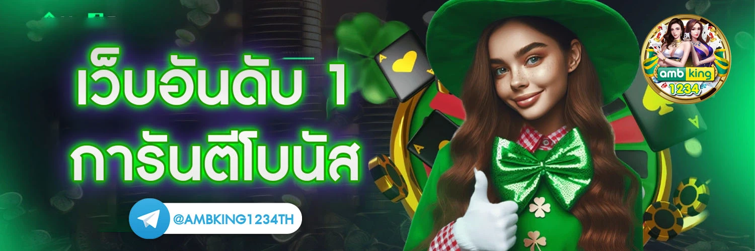 slot wave ตรงไม่ผ่านเอเย่น - แบนเนอร์โปรโมชั่น