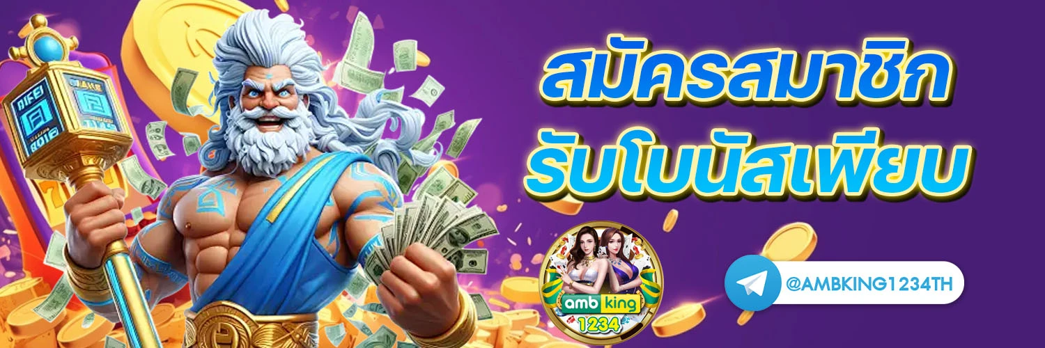 สล็อตวอเลทpg - แบนเนอร์โปรโมชั่น