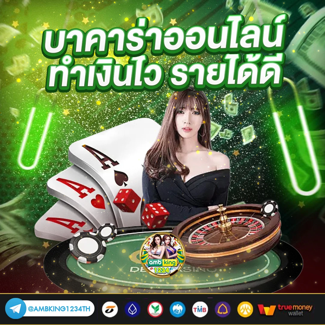 เว็บสล็อตรวมค่าย wallet - แบนเนอร์โปรโมชั่น