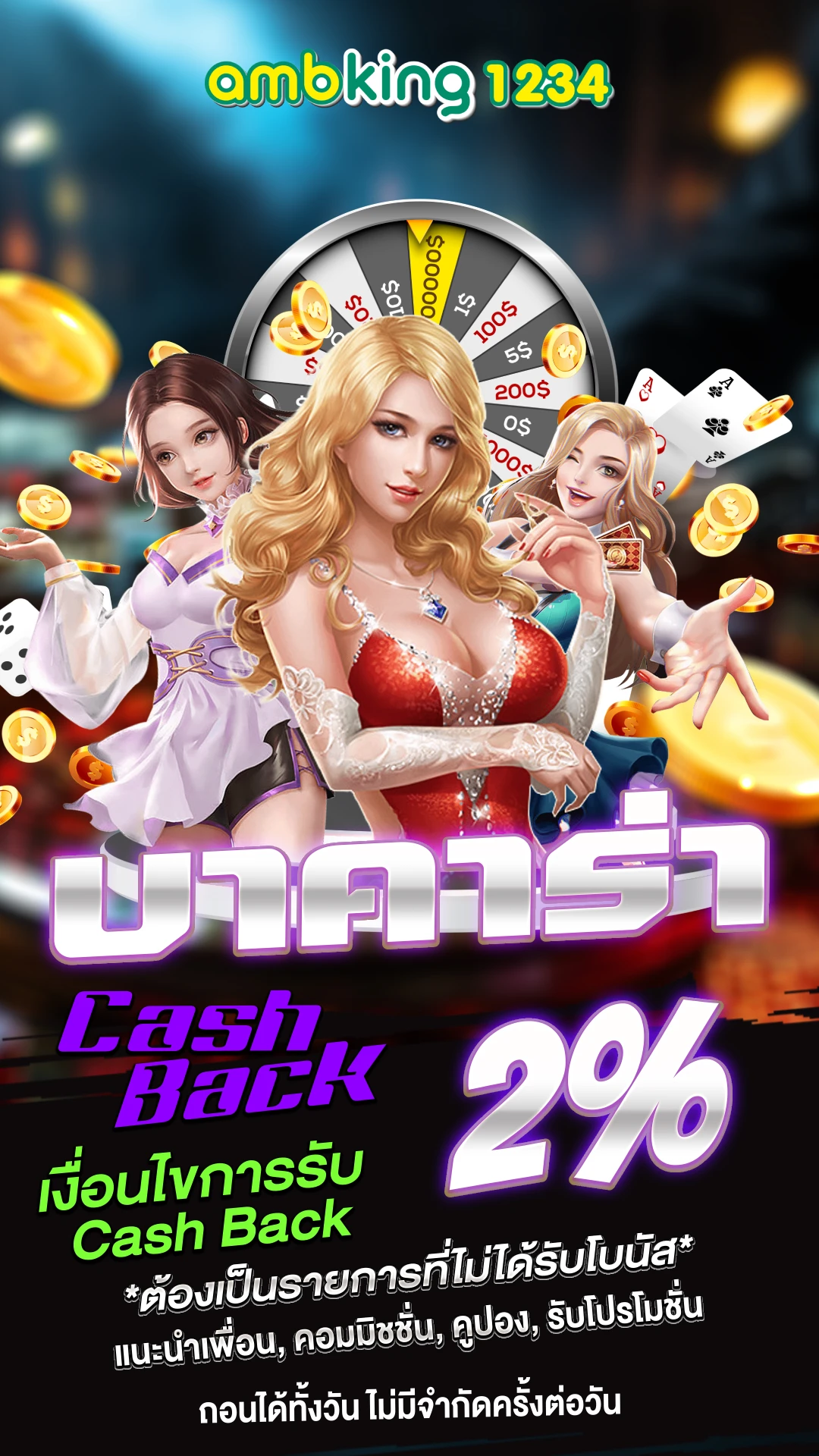 789bet dang nhap - แบนเนอร์โปรโมชั่น