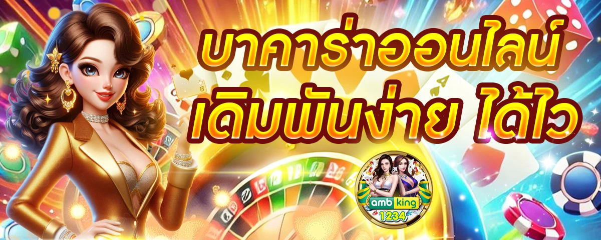 ดู เปอร์เซ็นต์ สล็อต pg ฟรี - แบนเนอร์โปรโมชั่น
