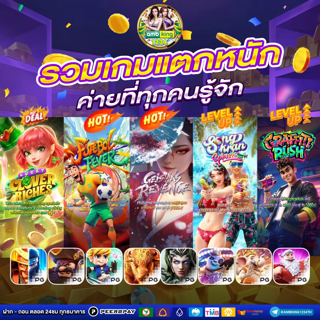 สล็อตเว็บตรงสมัครผ่านวอเลท - แบนเนอร์โปรโมชั่น
