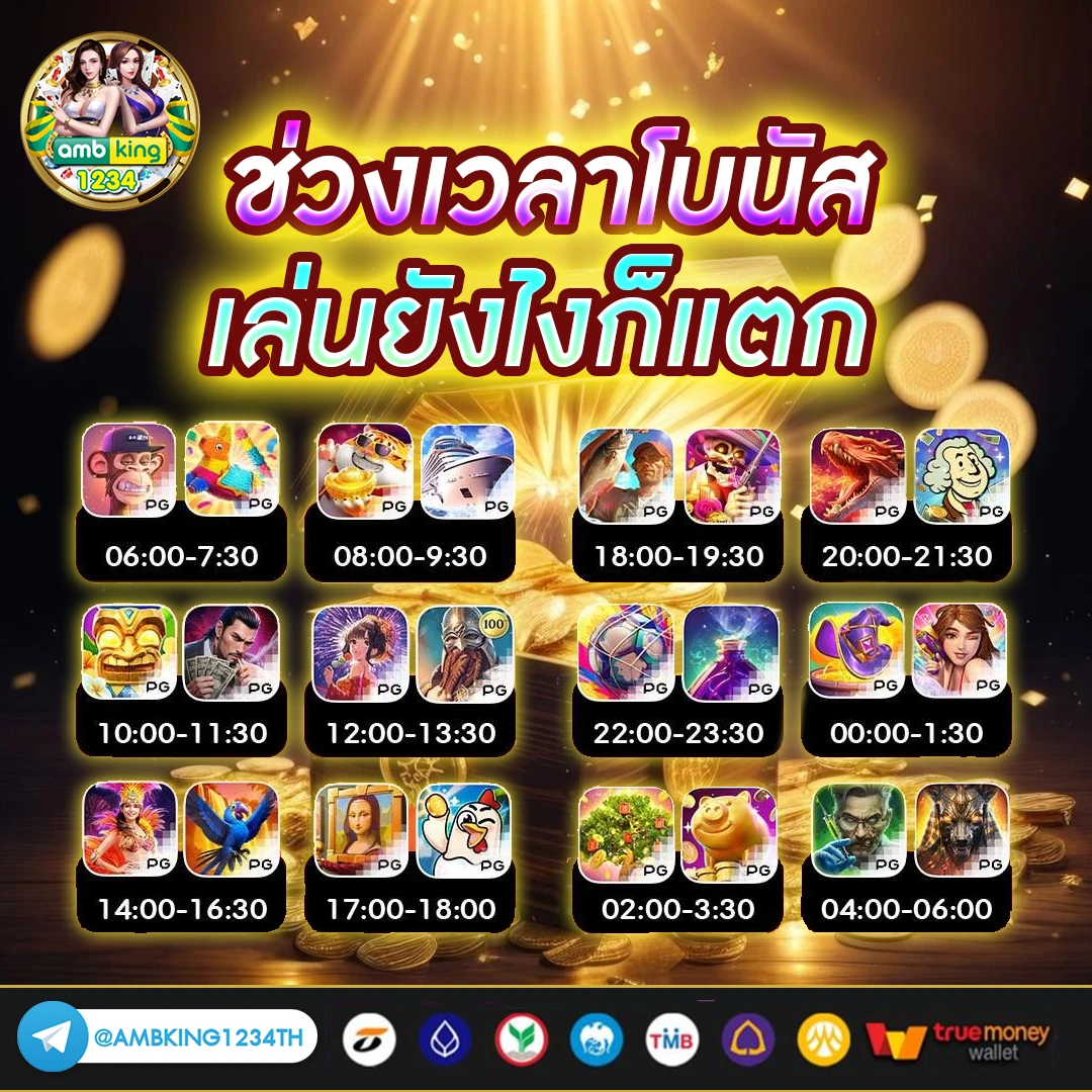m98me - แบนเนอร์โปรโมชั่น
