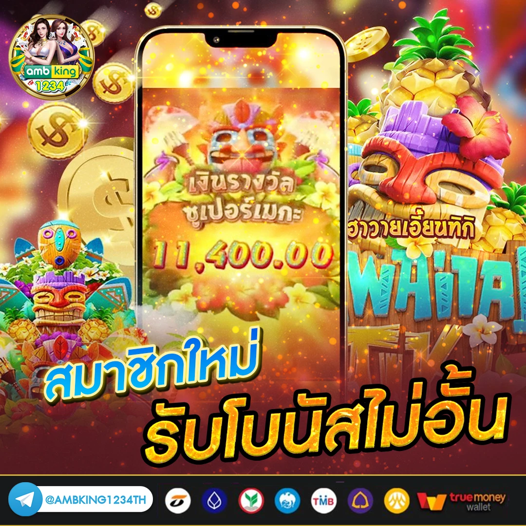 เว็บตรงฝากถอนไม่มีขั้นต่ํา 1 บาทก็ถอนได้วอเลท - แบนเนอร์โปรโมชั่น