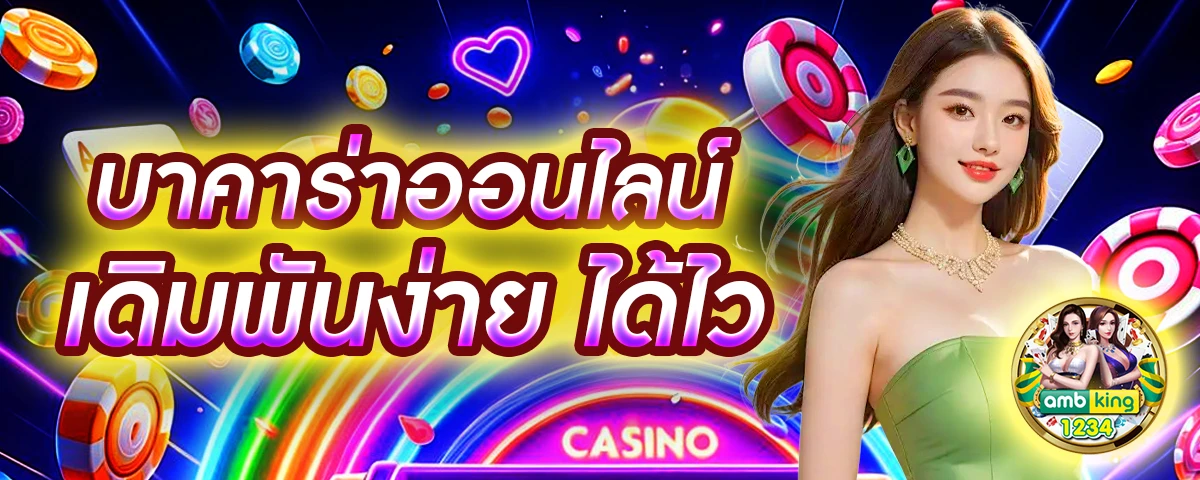 ดาวน์โหลดmega888 ล่าสุด - แบนเนอร์โปรโมชั่น