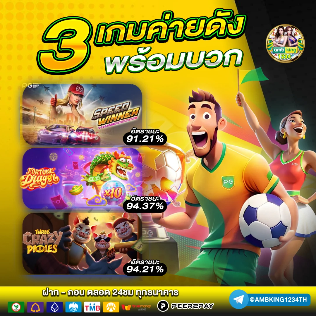 เว็บแม่ สล็อต pg - แบนเนอร์โปรโมชั่น