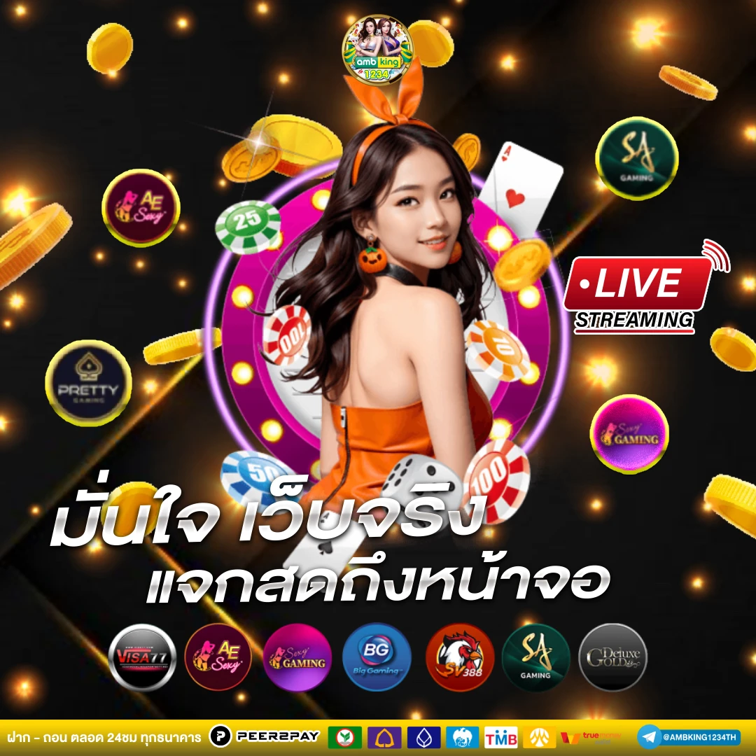 สล็อตเว็บตรง 98 - แบนเนอร์โปรโมชั่น