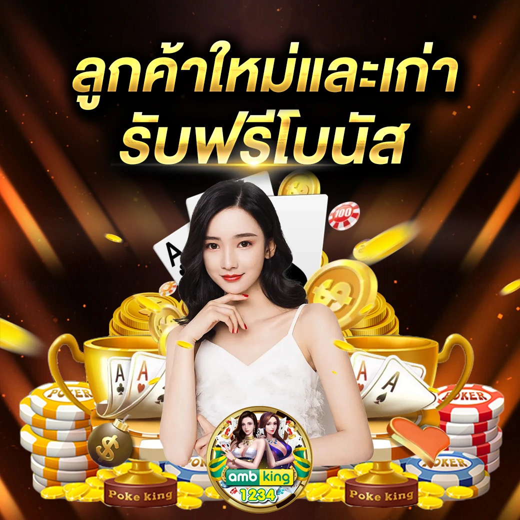 เบท สล็อต - แบนเนอร์โปรโมชั่น