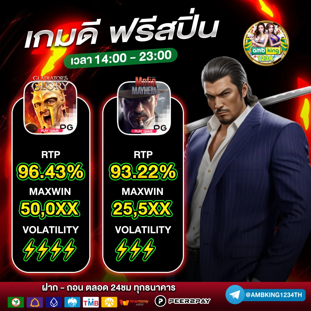 เว็บพนันออนไลน์789 - แบนเนอร์โปรโมชั่น