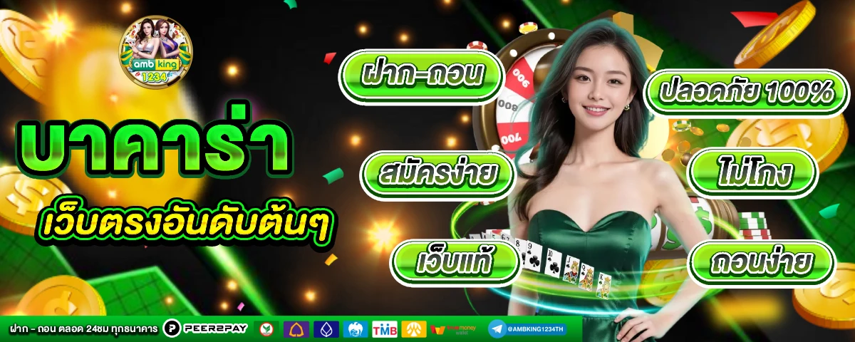 pg slot pgstar777.org - แบนเนอร์โปรโมชั่น