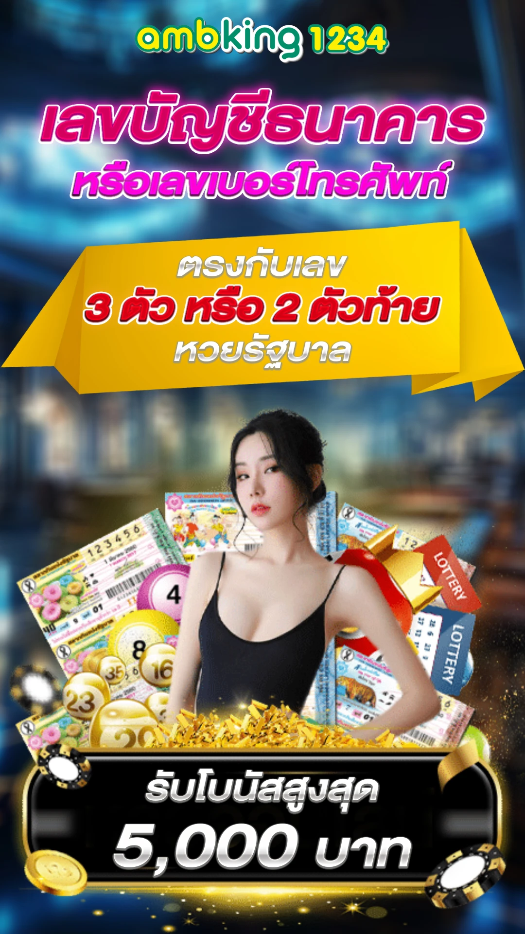 sk slot 789 - แบนเนอร์โปรโมชั่น