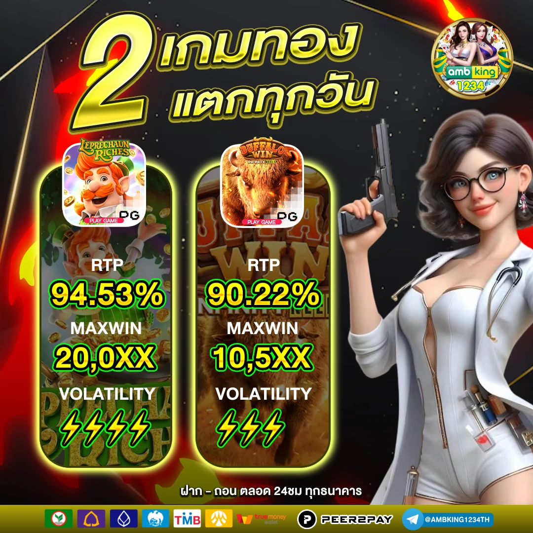 diamond slot 1688 - แบนเนอร์โปรโมชั่น