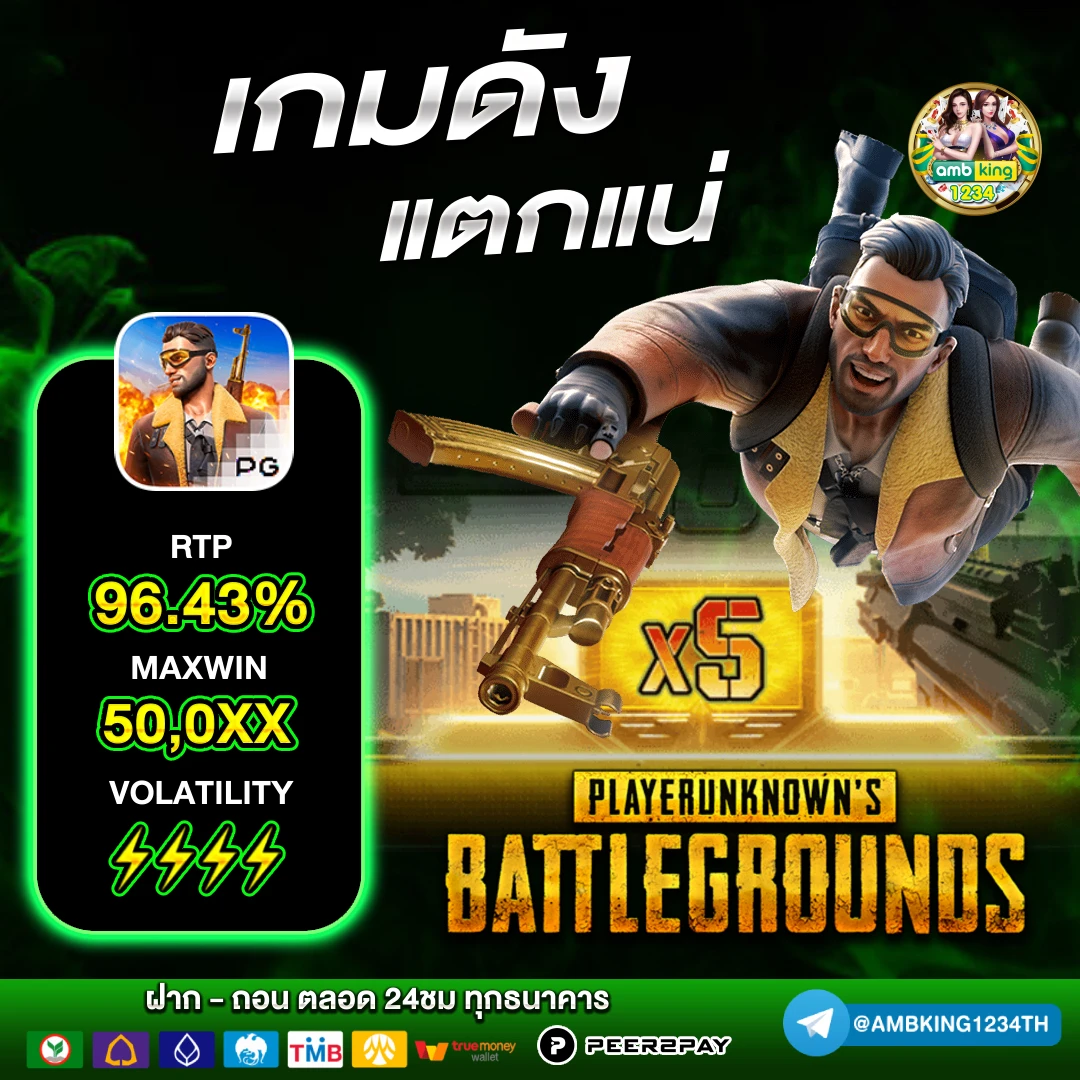 เว็บสล็อต pg วอลเลท - แบนเนอร์โปรโมชั่น