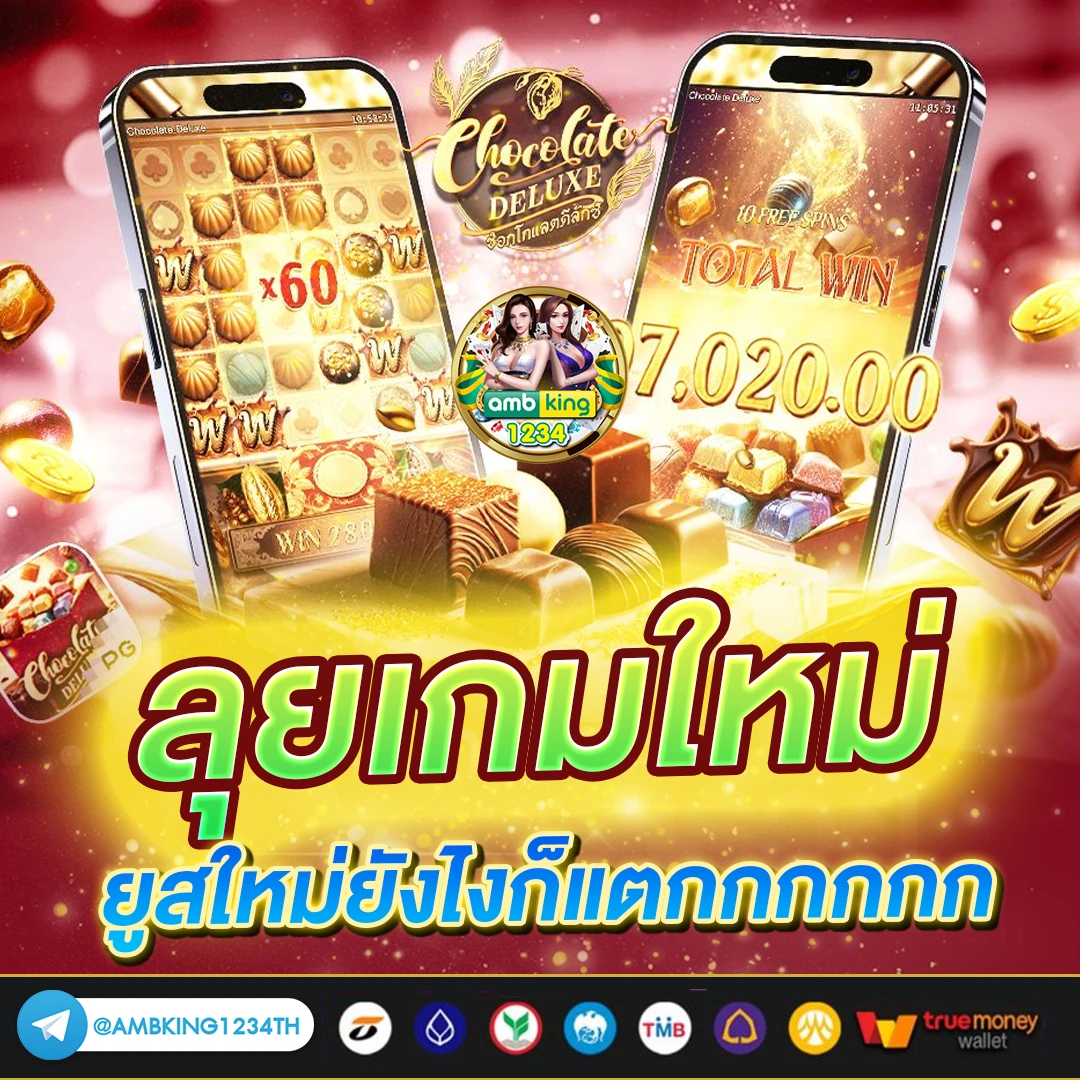 slot เว็บนอก - แบนเนอร์โปรโมชั่น