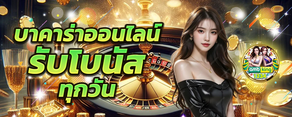 สล็อตใหม่ มาแรง - แบนเนอร์โปรโมชั่น