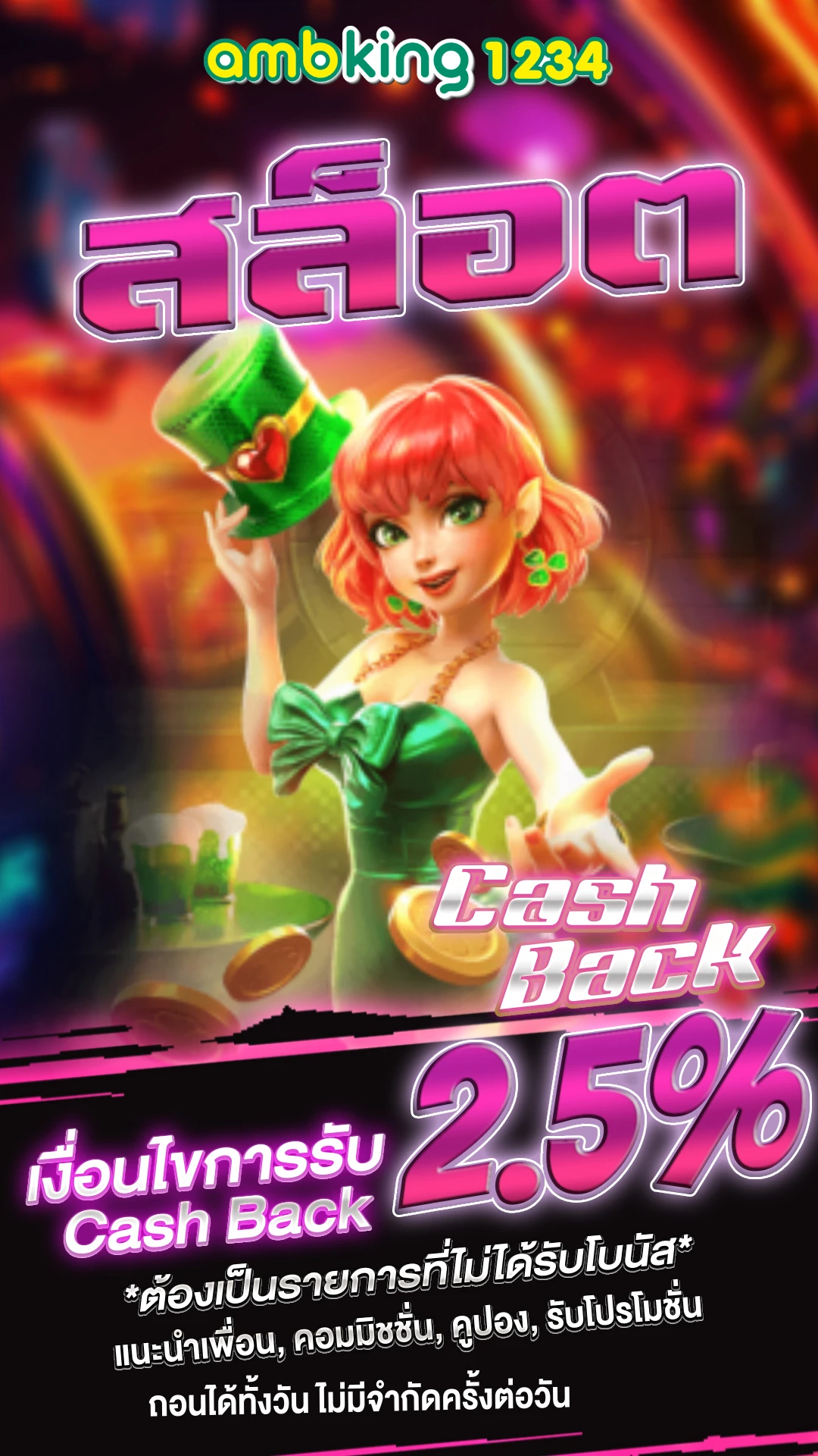 pgสล็อต1688 - แบนเนอร์โปรโมชั่น