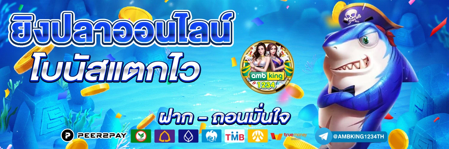 สล็อต 999 คาสิโน ออนไลน์ - แบนเนอร์โปรโมชั่น